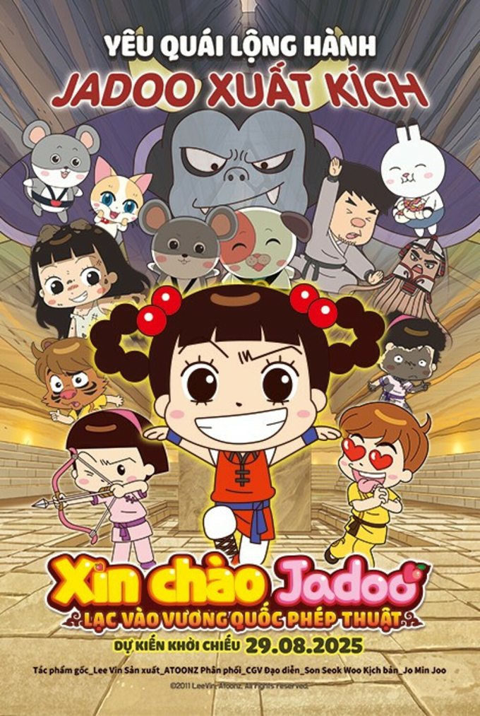 Poster Xin chào Jadoo: Lạc vào vương quốc phép thuật.