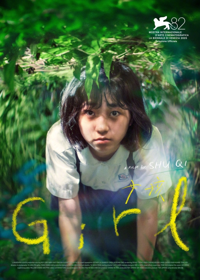 Poster phim Con gái của Thư Kỳ.