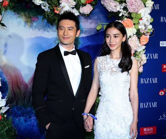 Angelababy và Huỳnh Hiểu Minh khi còn bên nhau.