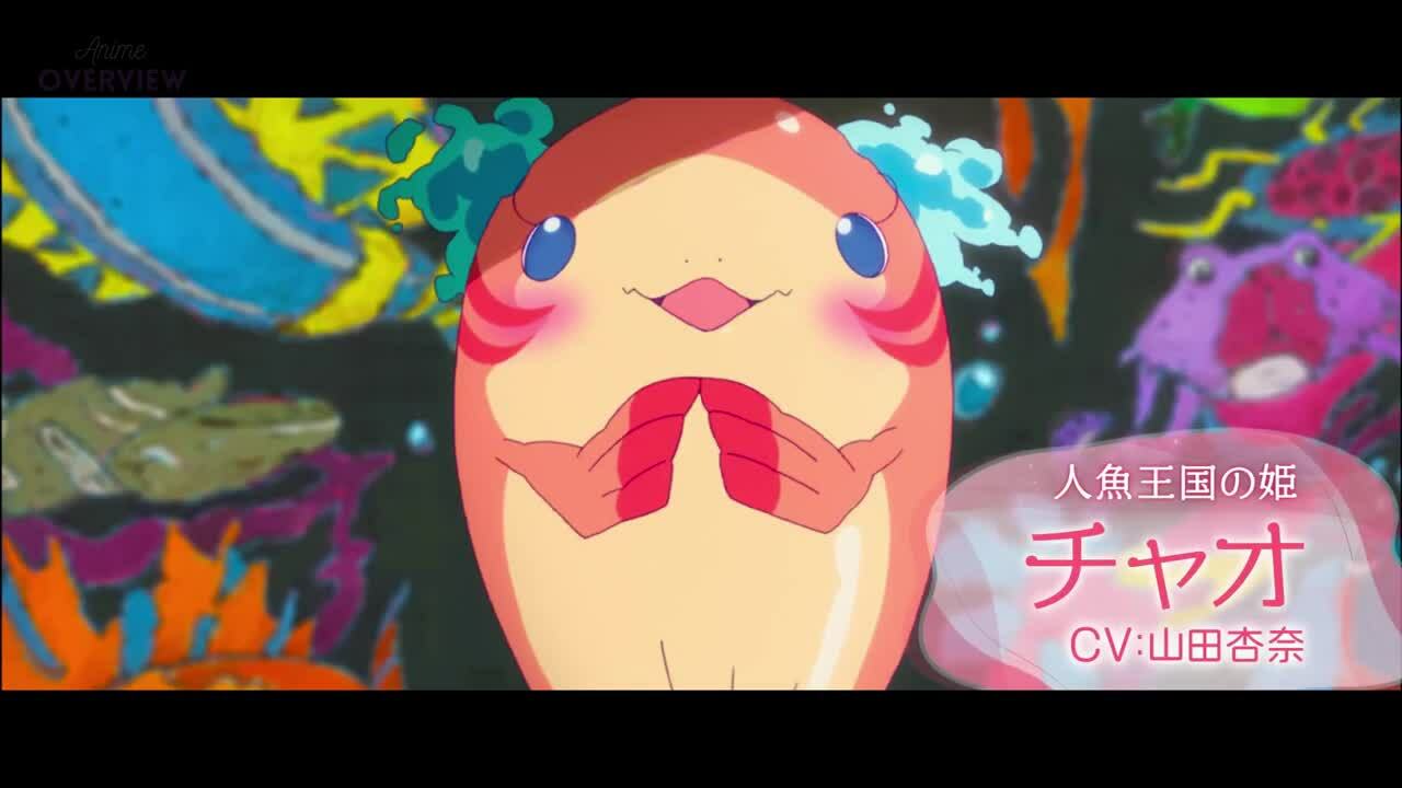 Teaser phim hoạt hình Nhật Bản 'ChaO'